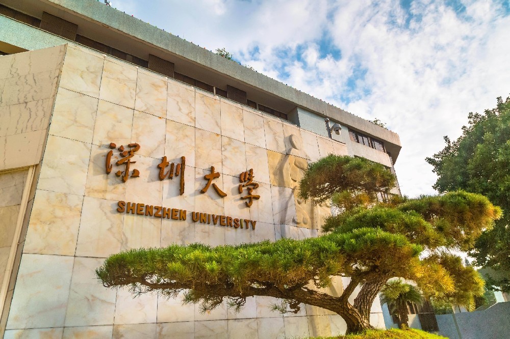 深圳大學使用閱卷機